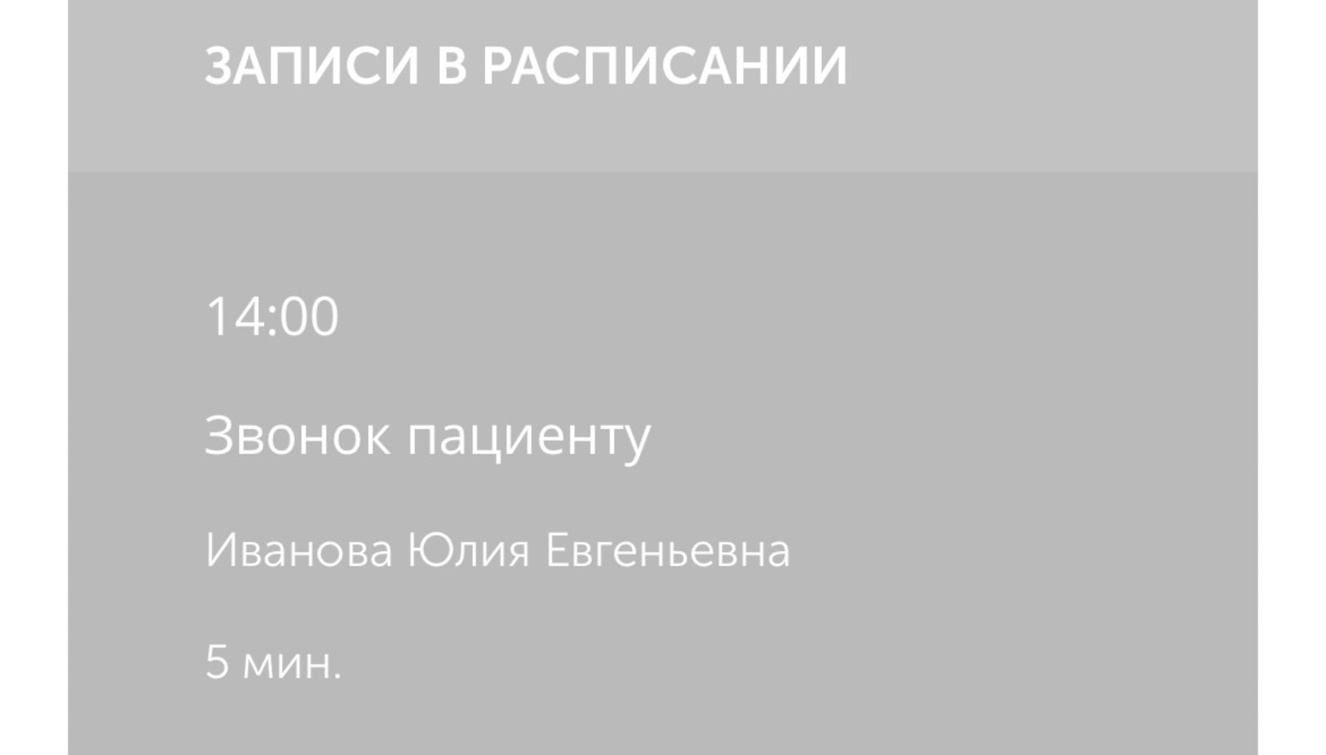 ЦНМТ, клиника детского здоровья, детское поликлиническое отделение,  семейное отделение, проспект Академика Коптюга, 13, Новосибирск — 2ГИС