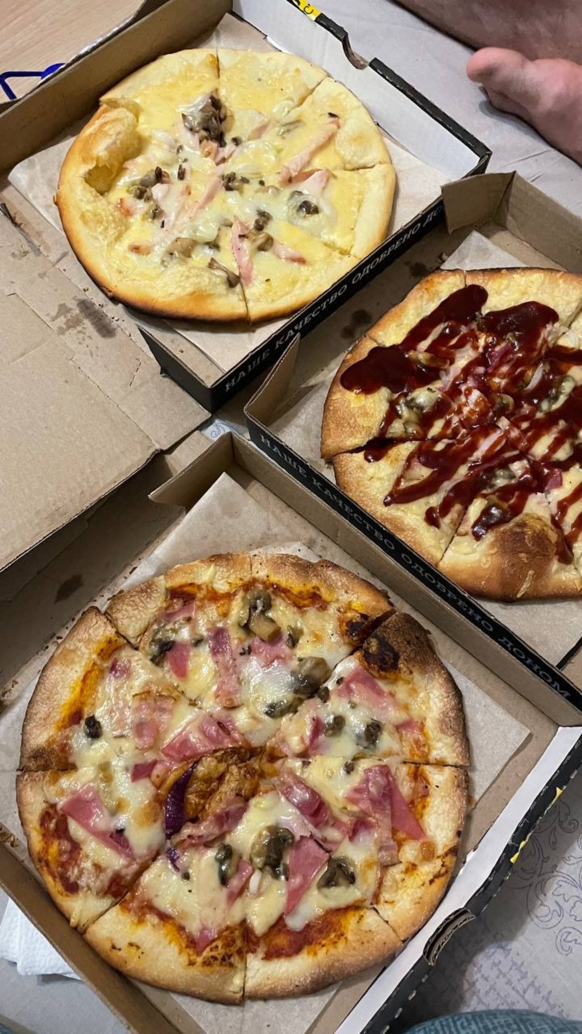 Pizza Mafia, служба доставки пиццы и других готовых блюд, Екатеринбург,  Екатеринбург — 2ГИС