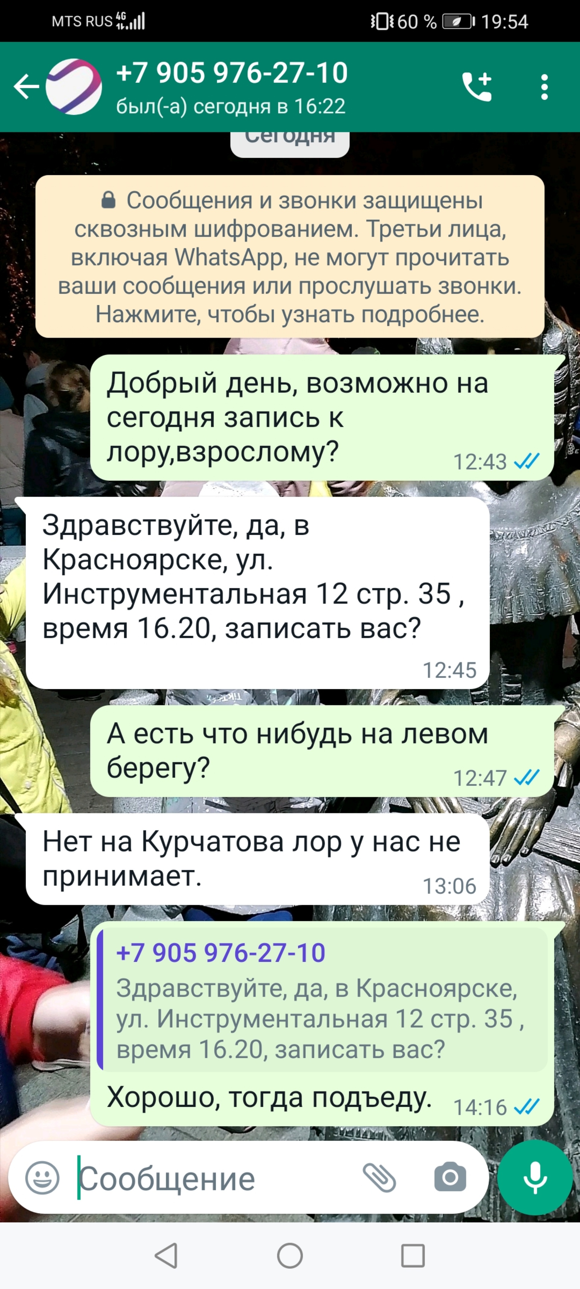 Отзывы о Медюнион, сеть медицинских центров, Инструментальная улица, 12  к35, Красноярск - 2ГИС