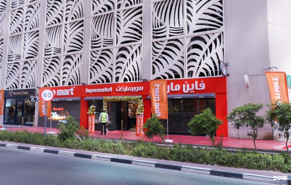 Carrefour City, supermarket, Sukoon Tower, 1/1, Al Suwayeb street, Dubai —  2GIS