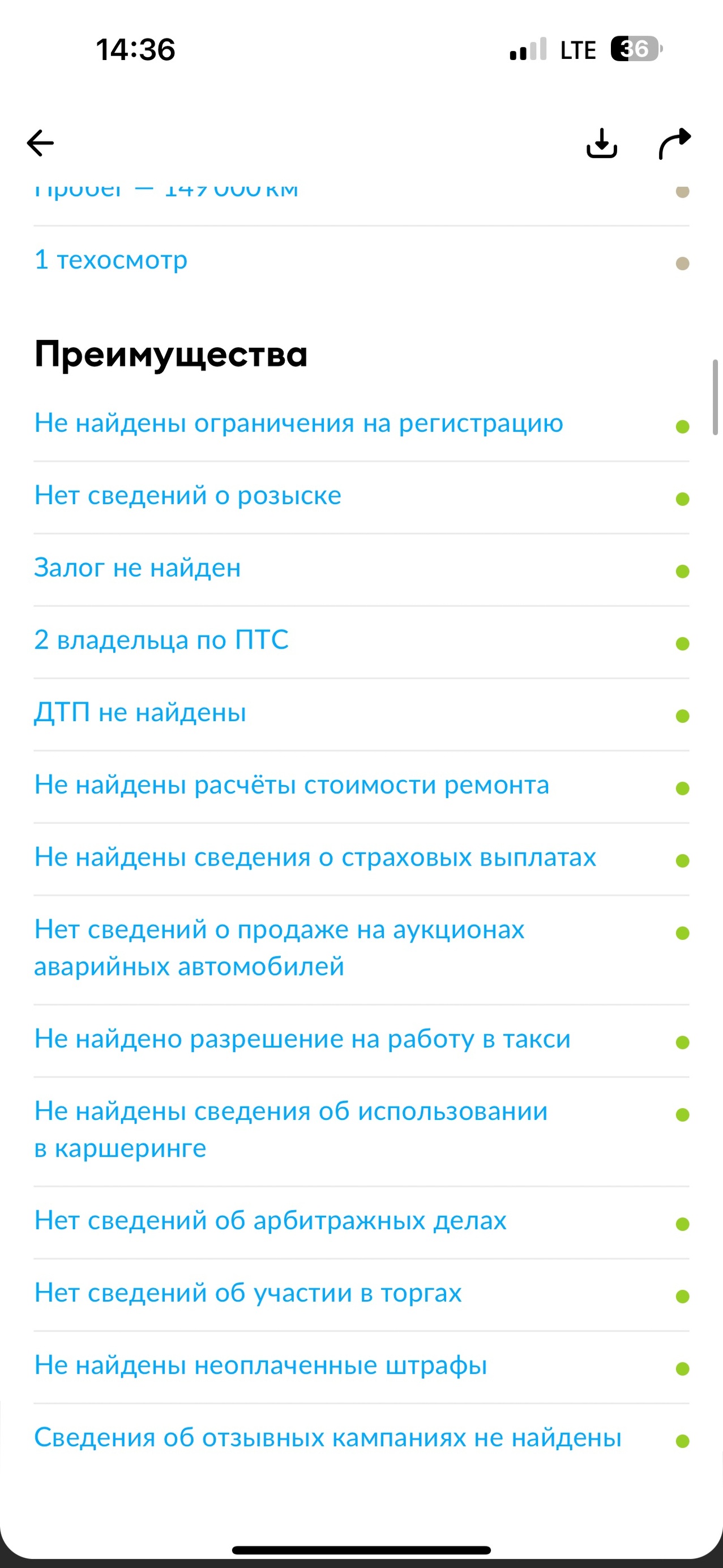 Боравто на 9 января, официальный дилер Kia, улица 9 Января, 221д, Воронеж —  2ГИС