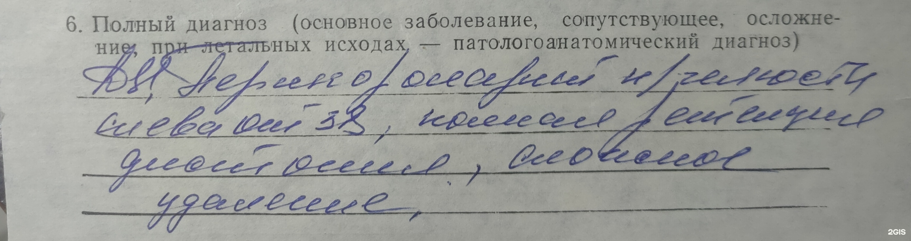 Лада-Дент, стоматологическая клиника, улица 4-я Шинная, 20, Красноярск —  2ГИС