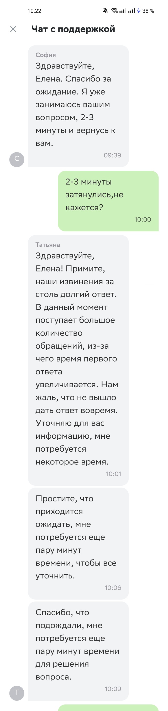 Отзывы о Купер , сервис доставки из любимых магазинов, ресторанов и аптек,  Красноярск, Красноярск - 2ГИС