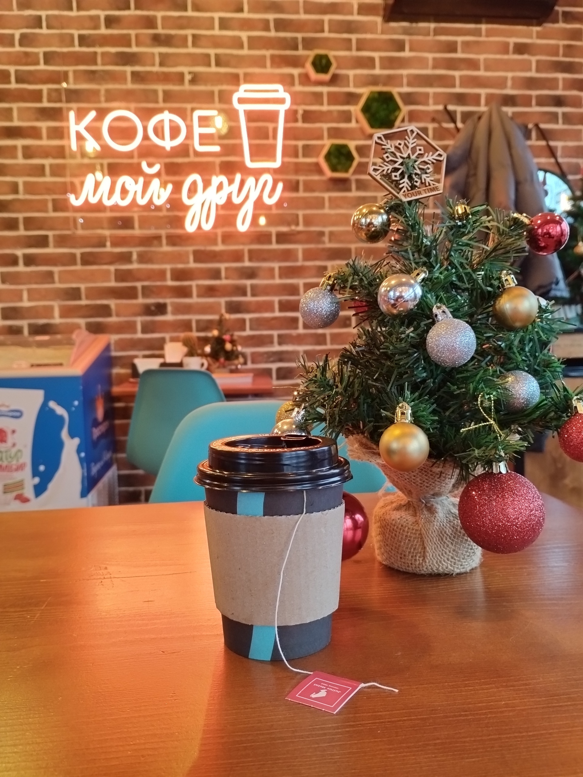 Yourtime coffee&waffles, кофейня, Первомайская, 5а, Заводоуковск — 2ГИС