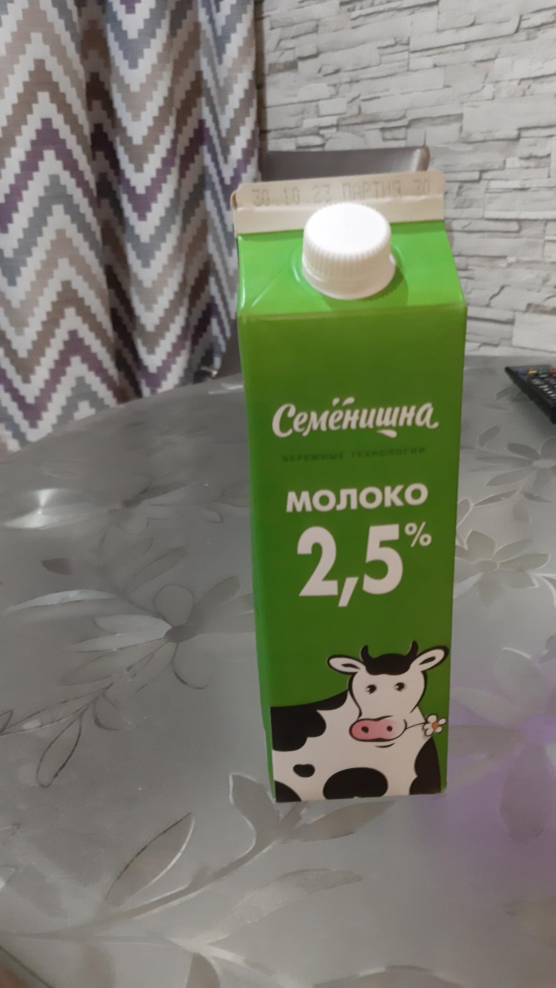 Саянмолоко, филиал в г. Красноярске, улица Пограничников, 9/15, Красноярск  — 2ГИС