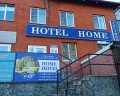 Hotel home: отзыв от Леночка Леонова