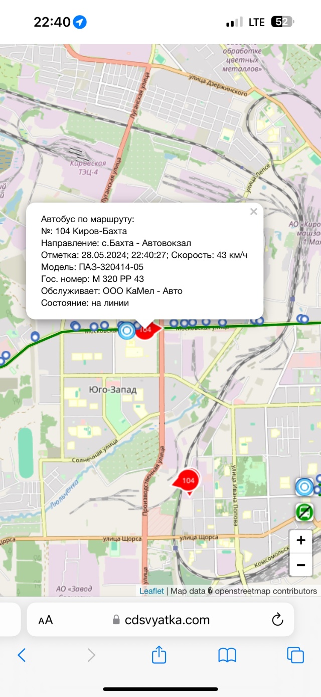 КаМел-Авто, автотранспортное предприятие, улица Грибоедова, 1а к1, Киров —  2ГИС