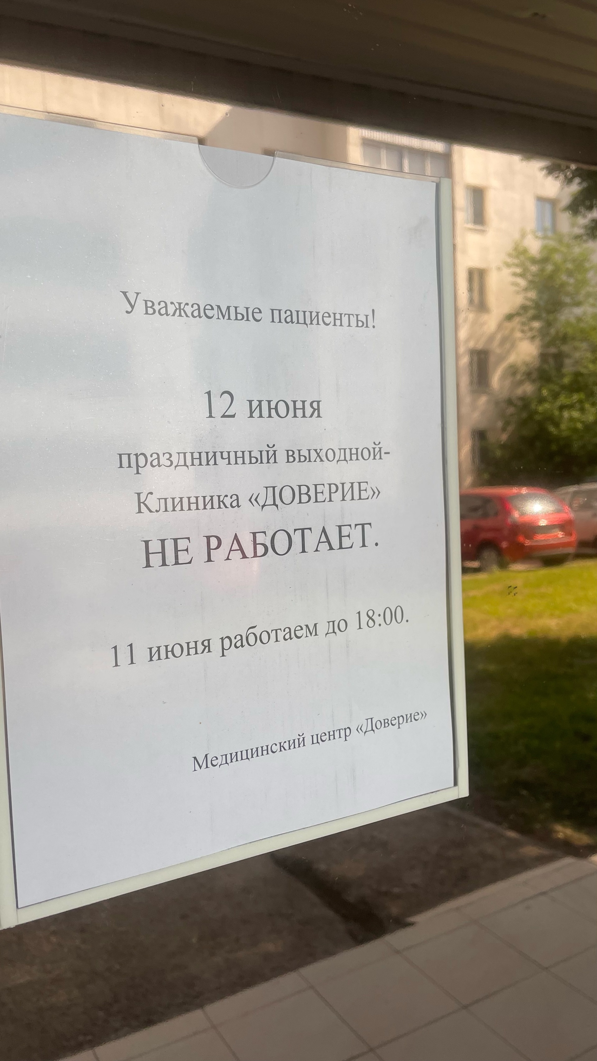 17-й комплекс, 9а / Набережночелнинский проспект, 12а в Набережных Челнах —  2ГИС