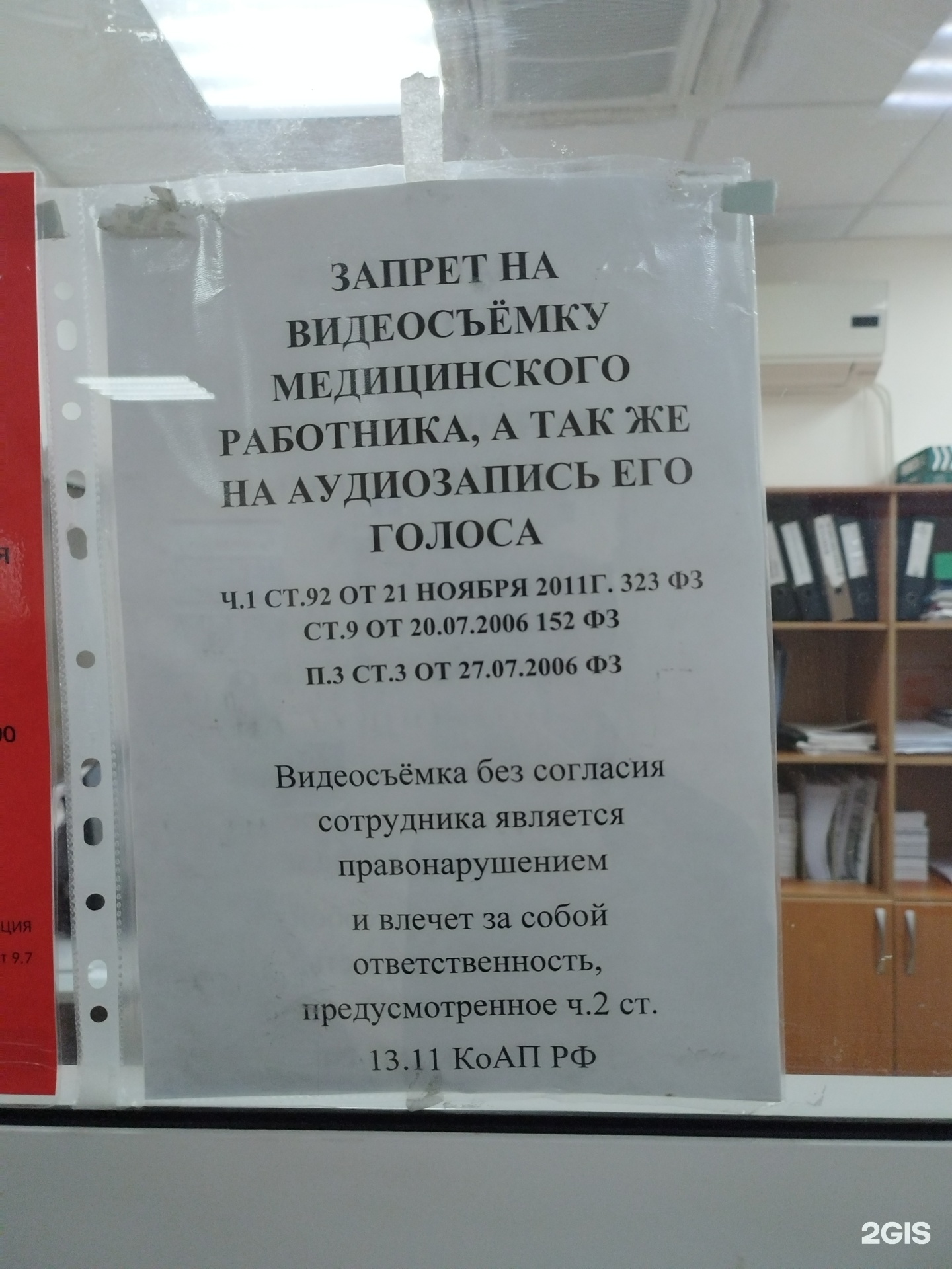 Городская больница №4, приемное отделение, Туапсинская, 1, Сочи — 2ГИС