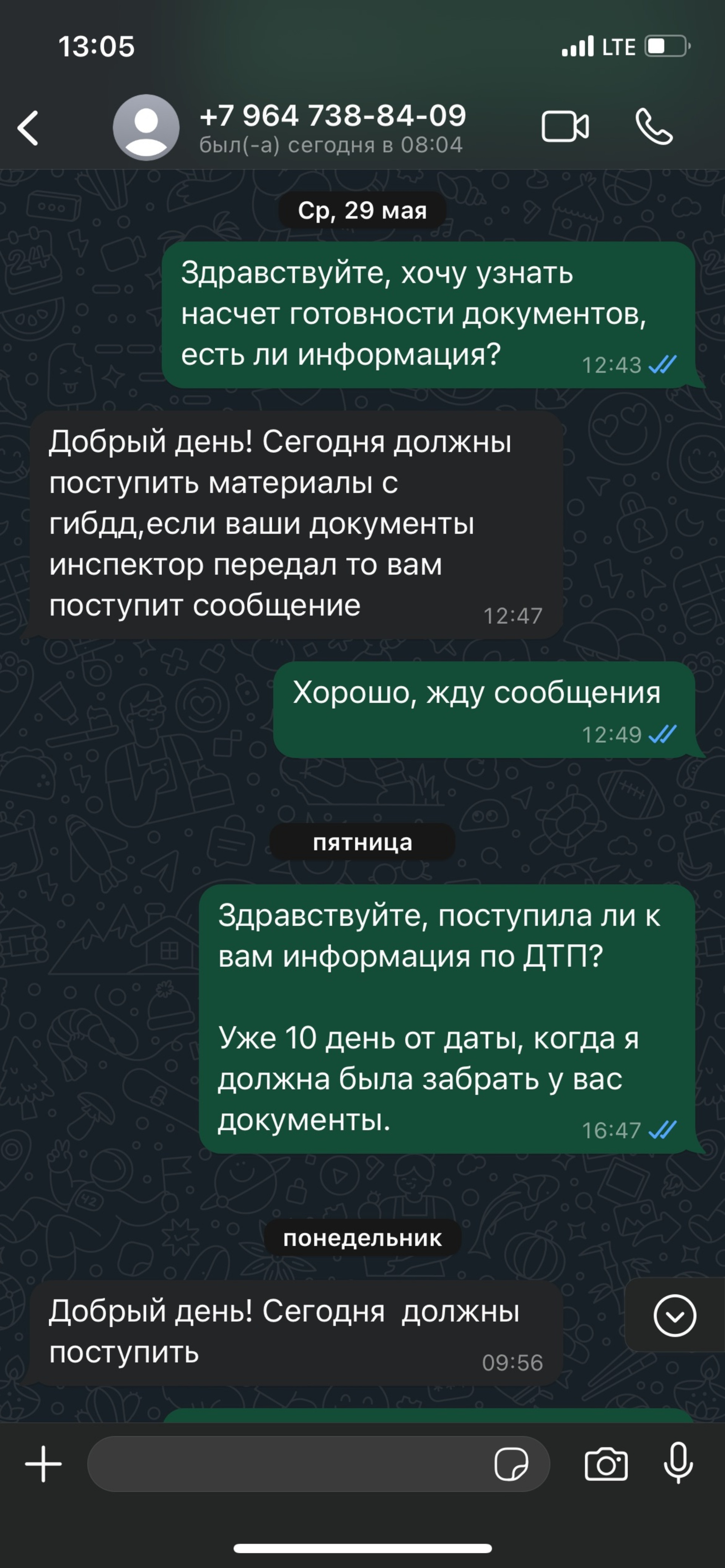 ФОРСАЙТ, служба аварийных комиссаров, Седова, 67, Иркутск — 2ГИС