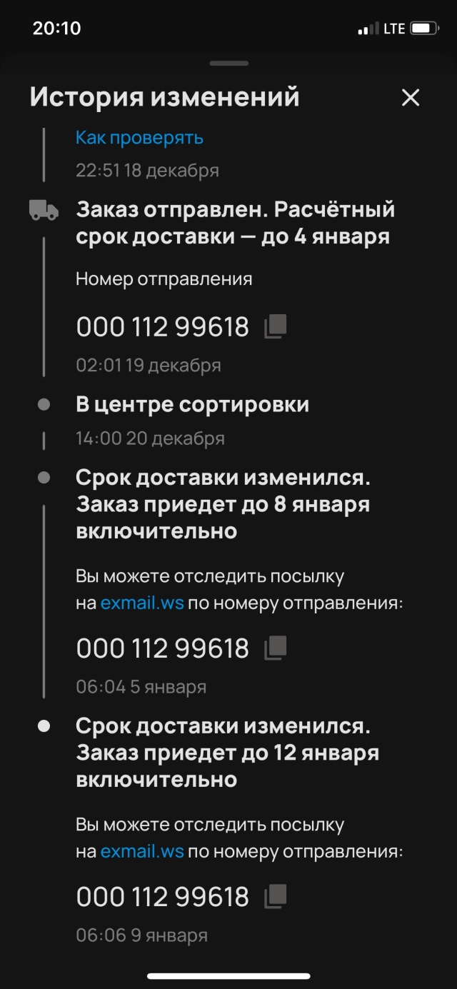 Exmail, офис, Доступный переулок, 3, Хабаровск — 2ГИС