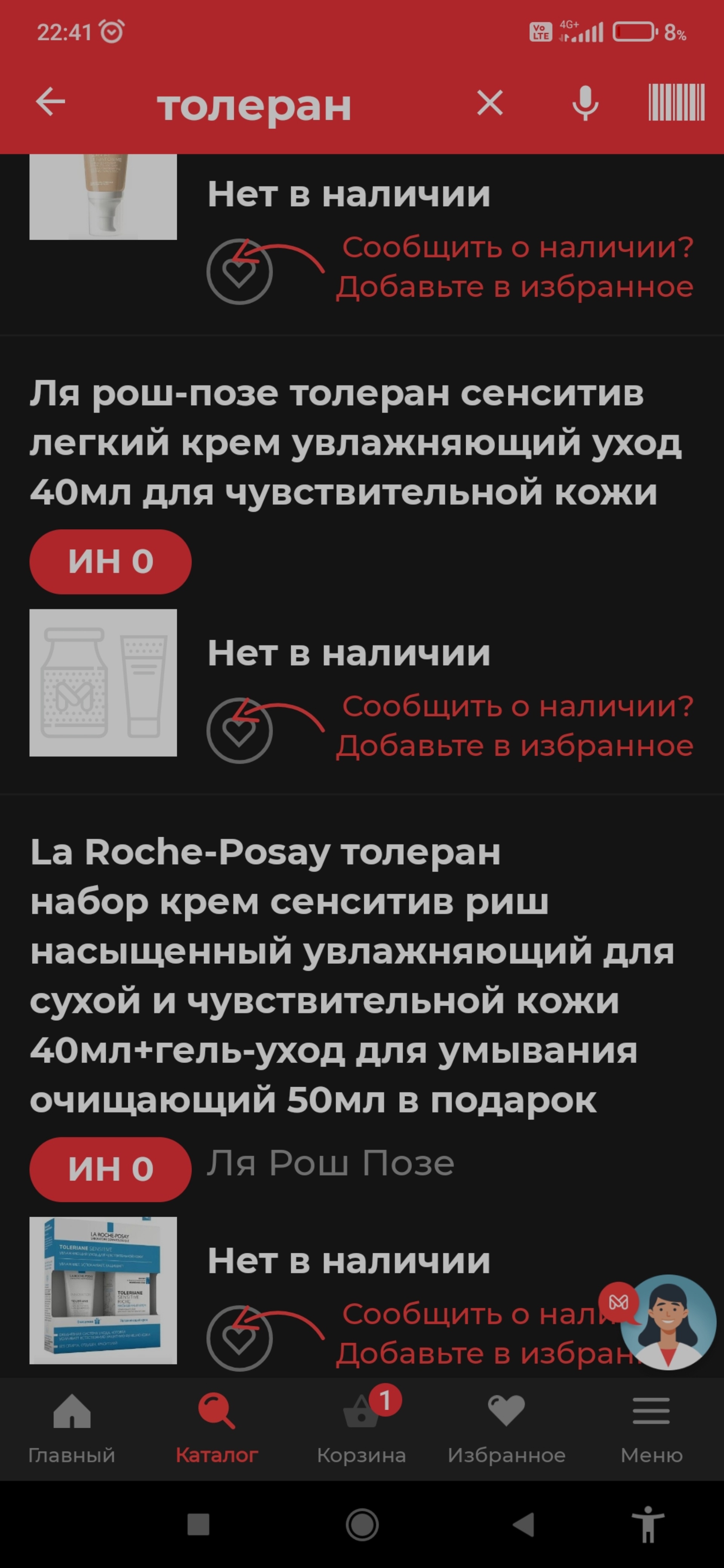 ЦНМТ, клиника детского здоровья, детское поликлиническое отделение,  семейное отделение, проспект Академика Коптюга, 13, Новосибирск — 2ГИС