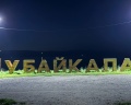 Аршан: отзыв от Pravda Na Tvoei Storone