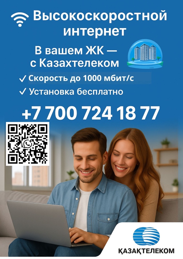 Жеңіл және әдеттен тыс жыныстық позициялар