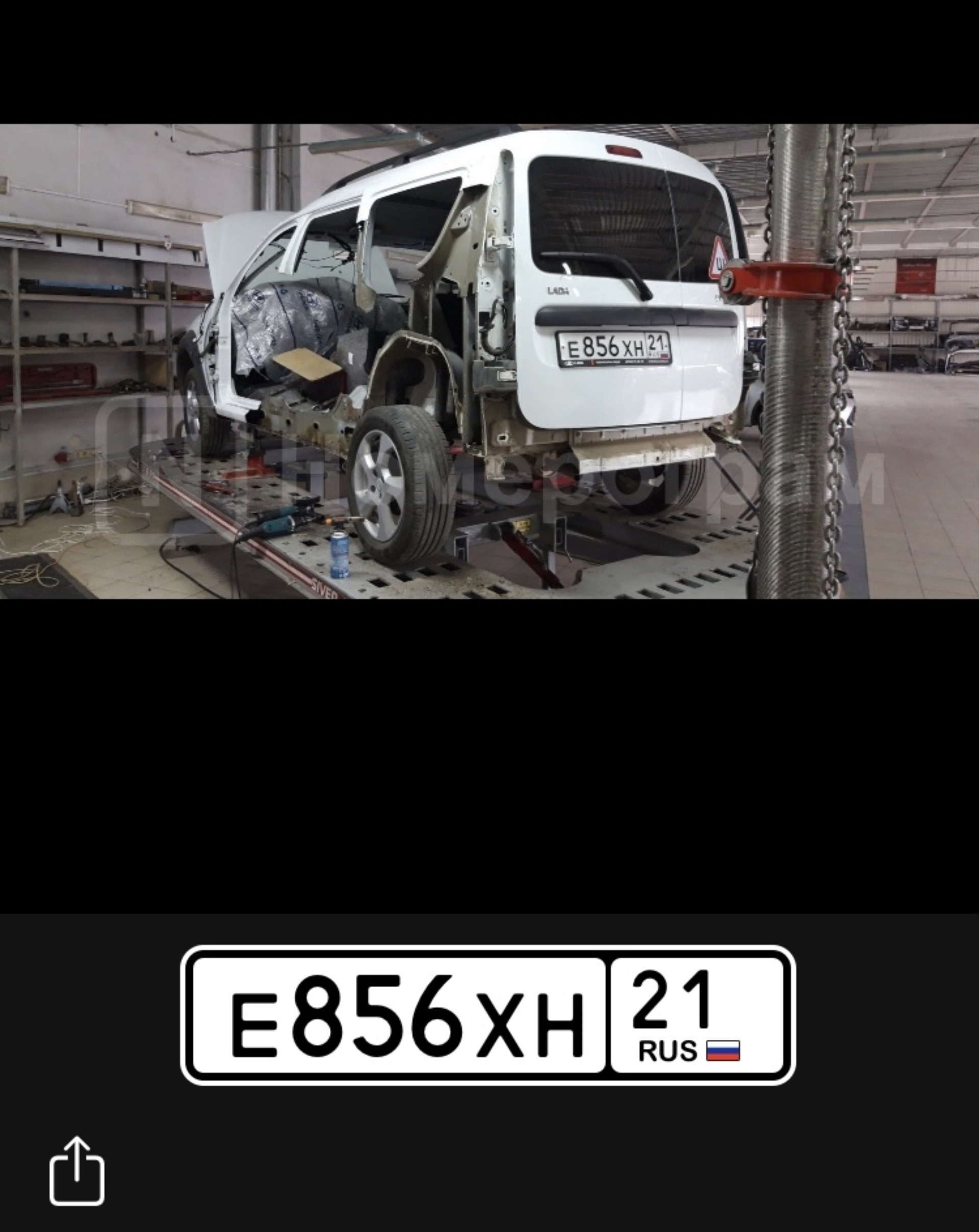 Aletta okeani ikkita