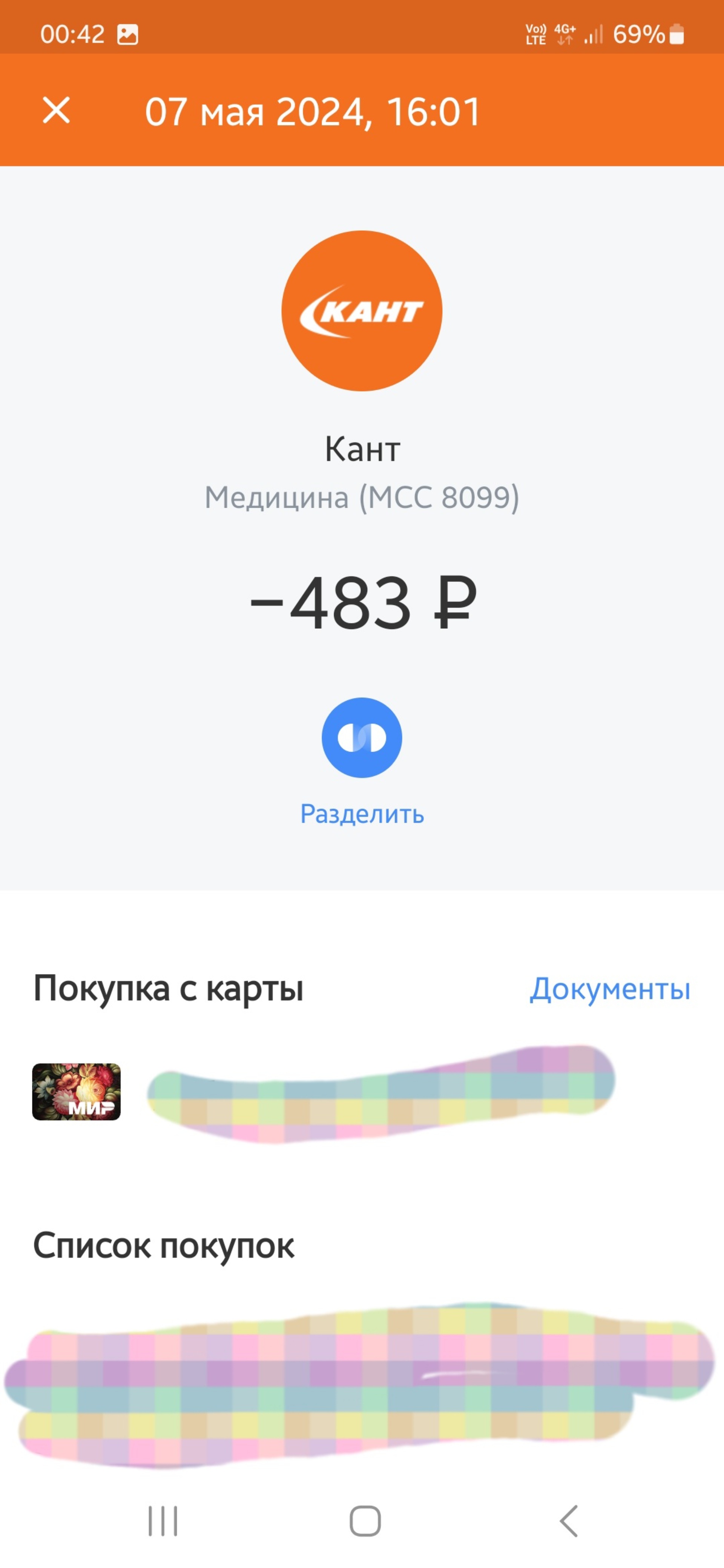 Кант, салон спортивных товаров, Гражданский проспект, 23 к1,  Санкт-Петербург — 2ГИС