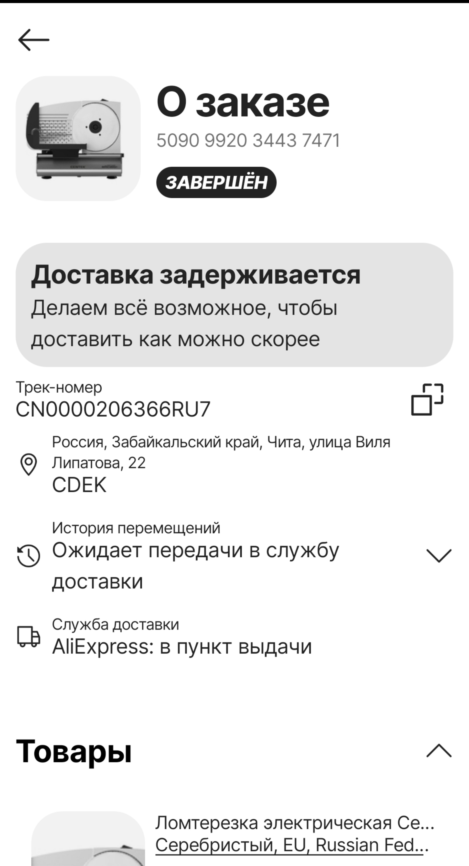 Benley, магазин бытовой техники, ЖК Новое Домодедово, улица Курыжова, 15,  Домодедово — 2ГИС