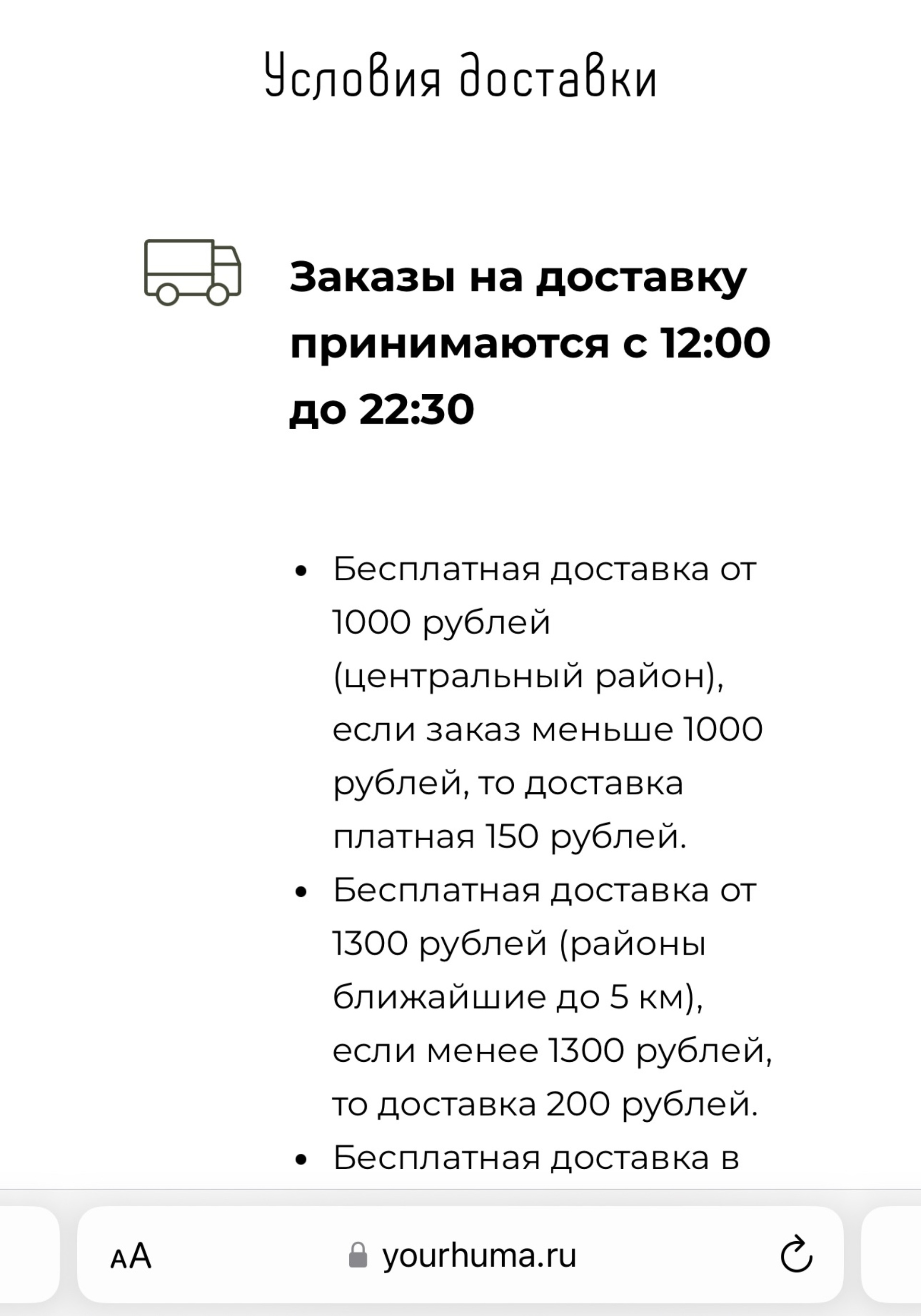 Отзывы о Хума, кафе восточной кухни, улица Фрунзе, 51, Хабаровск - 2ГИС