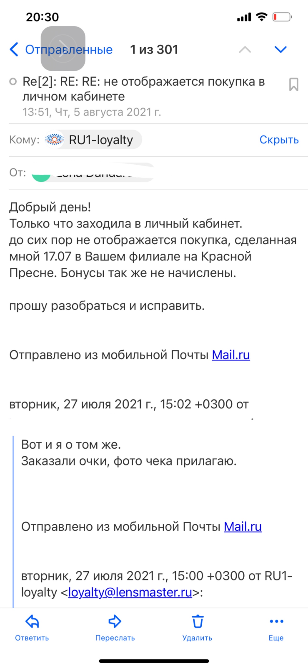 Линзмастер, салон оптики, улица Красная Пресня, 38, Москва — 2ГИС