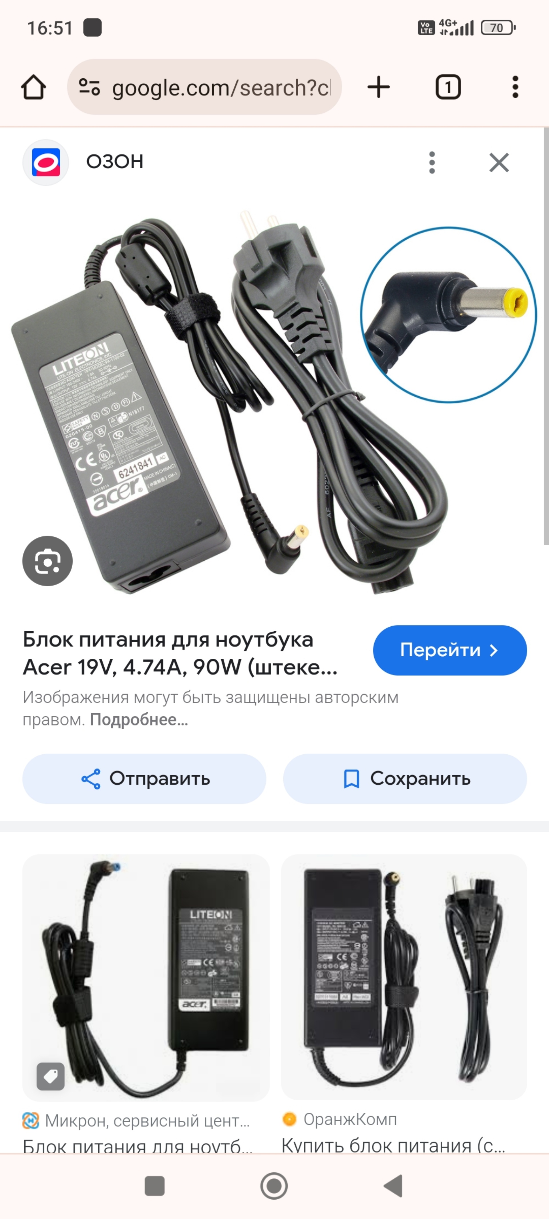 Zelectronic, магазин цифровой техники, Балкия, проспект Мира, 3 ст5, Находка  — 2ГИС