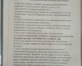 Визит: отзыв от Виктор