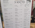 ЭКО Порт: отзыв от Сергей Егоров