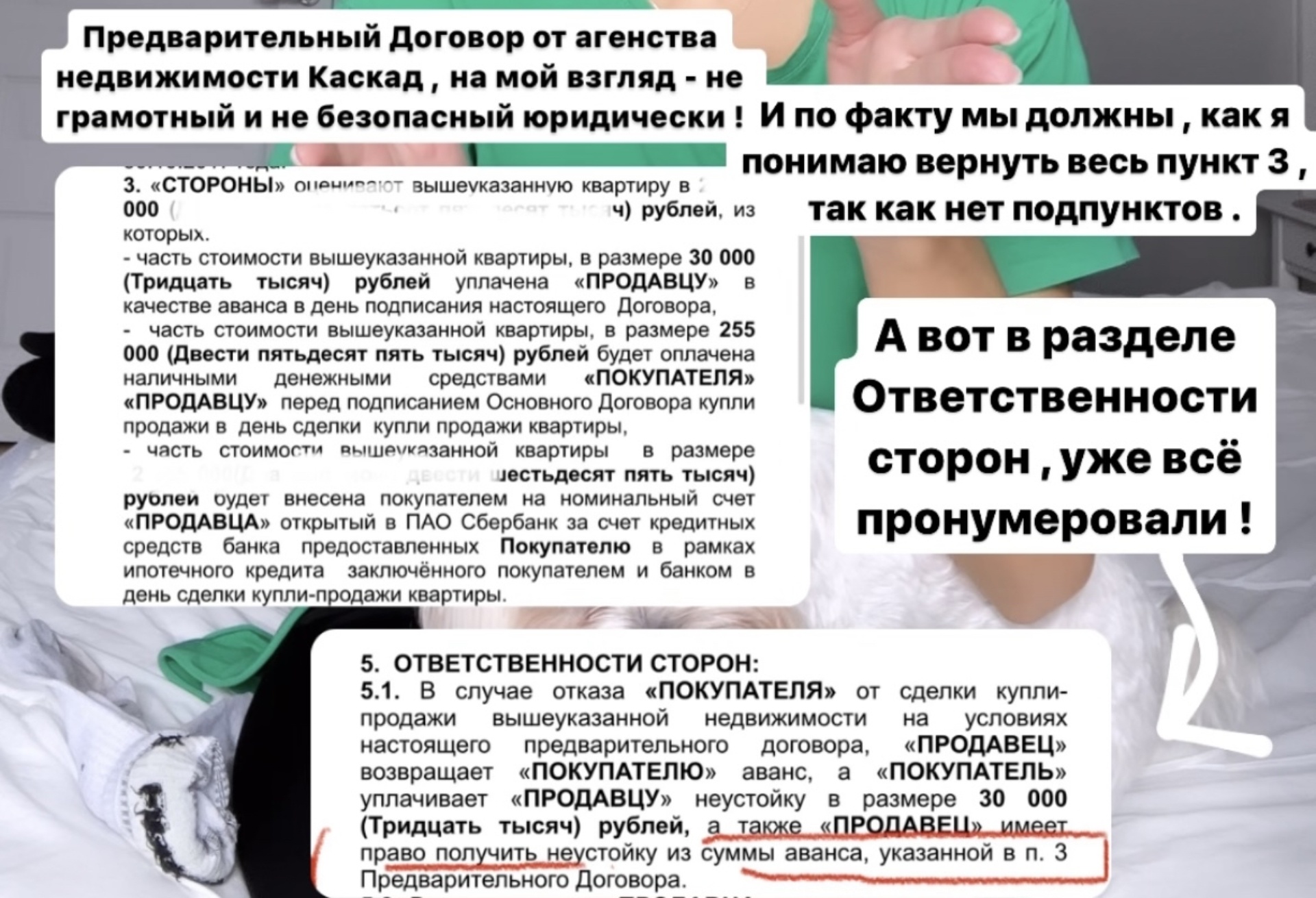 Каскад-Недвижимость, агентство недвижимости, Островского, 55, Бердск — 2ГИС