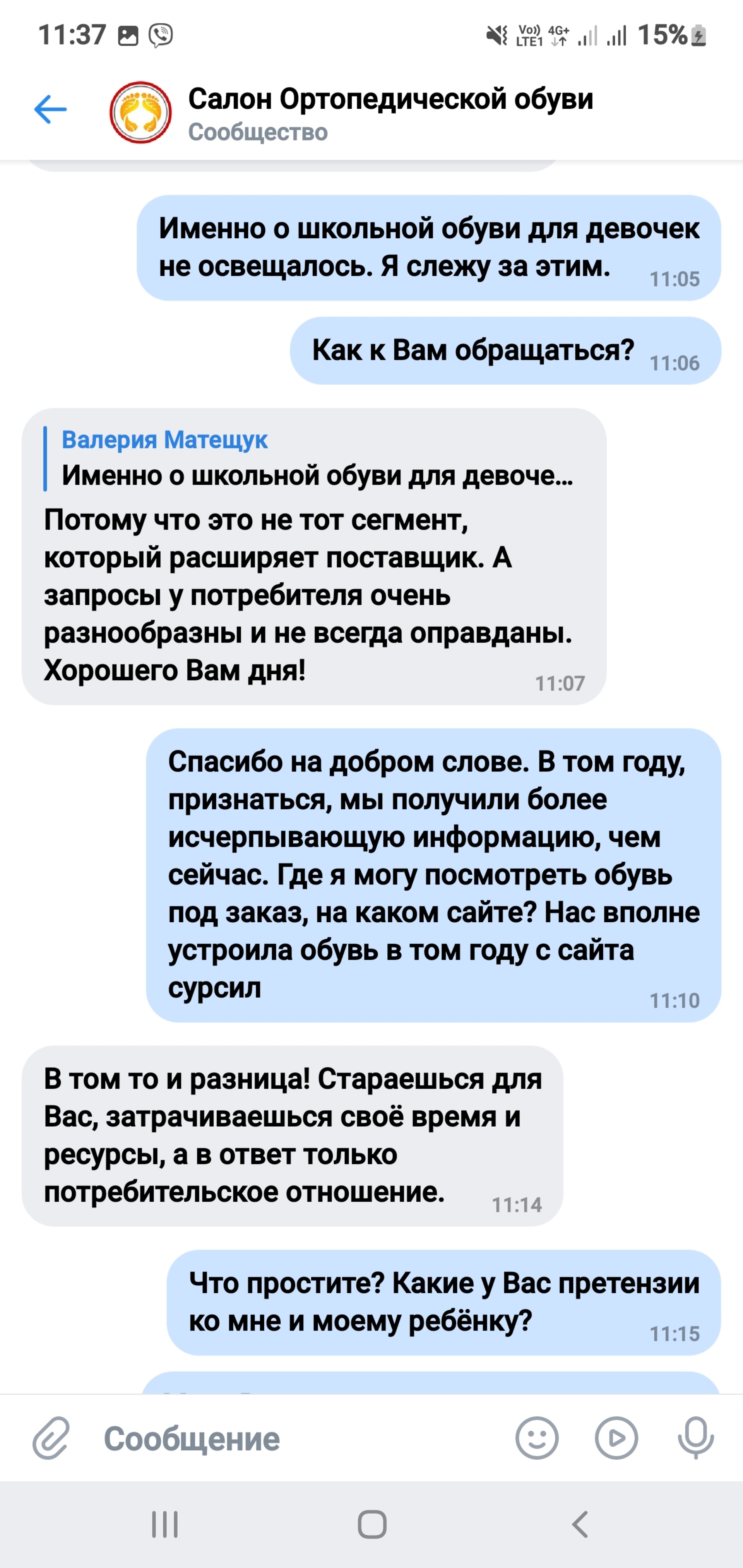 Центр протезирования и реабилитации, салон ортопедической обуви, Кристалл,  Мусы Джалиля, 63, Нижневартовск — 2ГИС