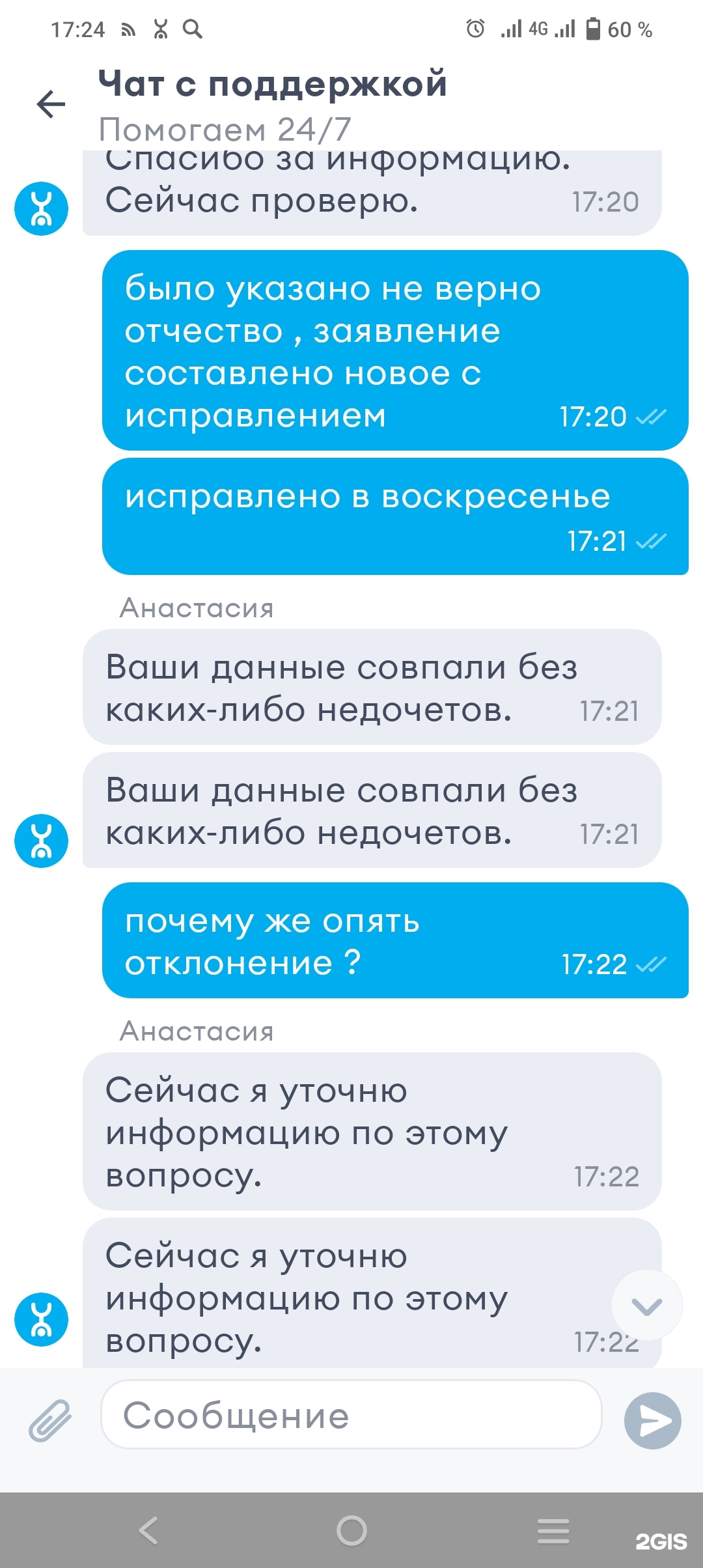 Tele2, салон связи, Рио, улица Тимофея Невежина, 3 ст10, Курган — 2ГИС