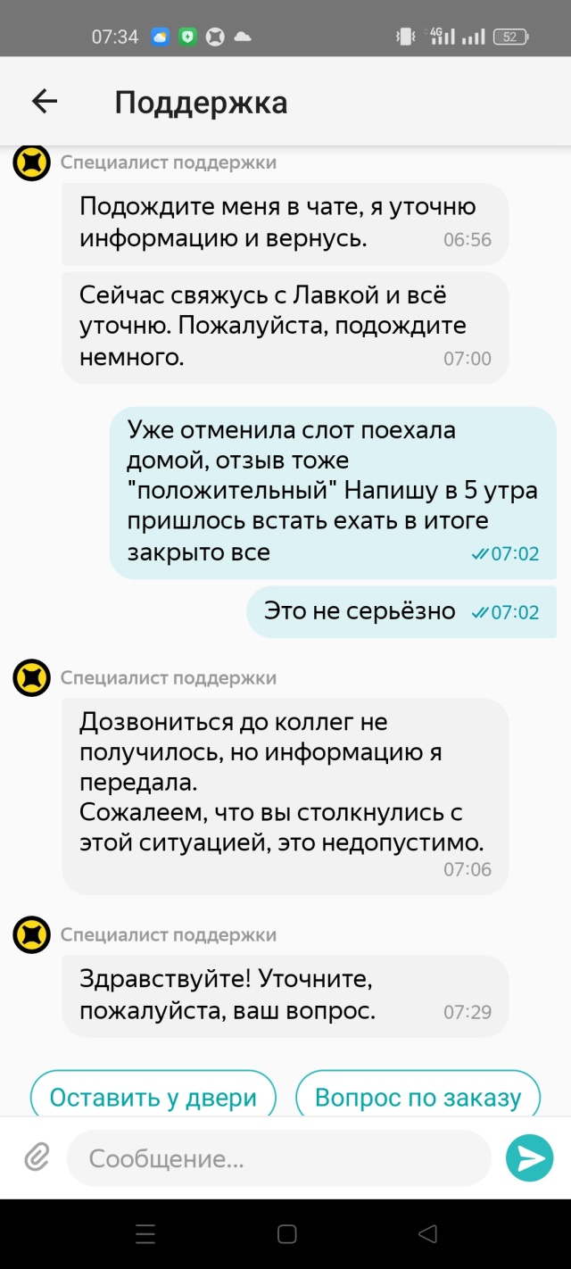 Отзывы о ЖК Просторный, Виктора Шевелёваundefined 24, ЖК Просторный /  Виктора Шевелёва, 24, Новосибирск - 2ГИС