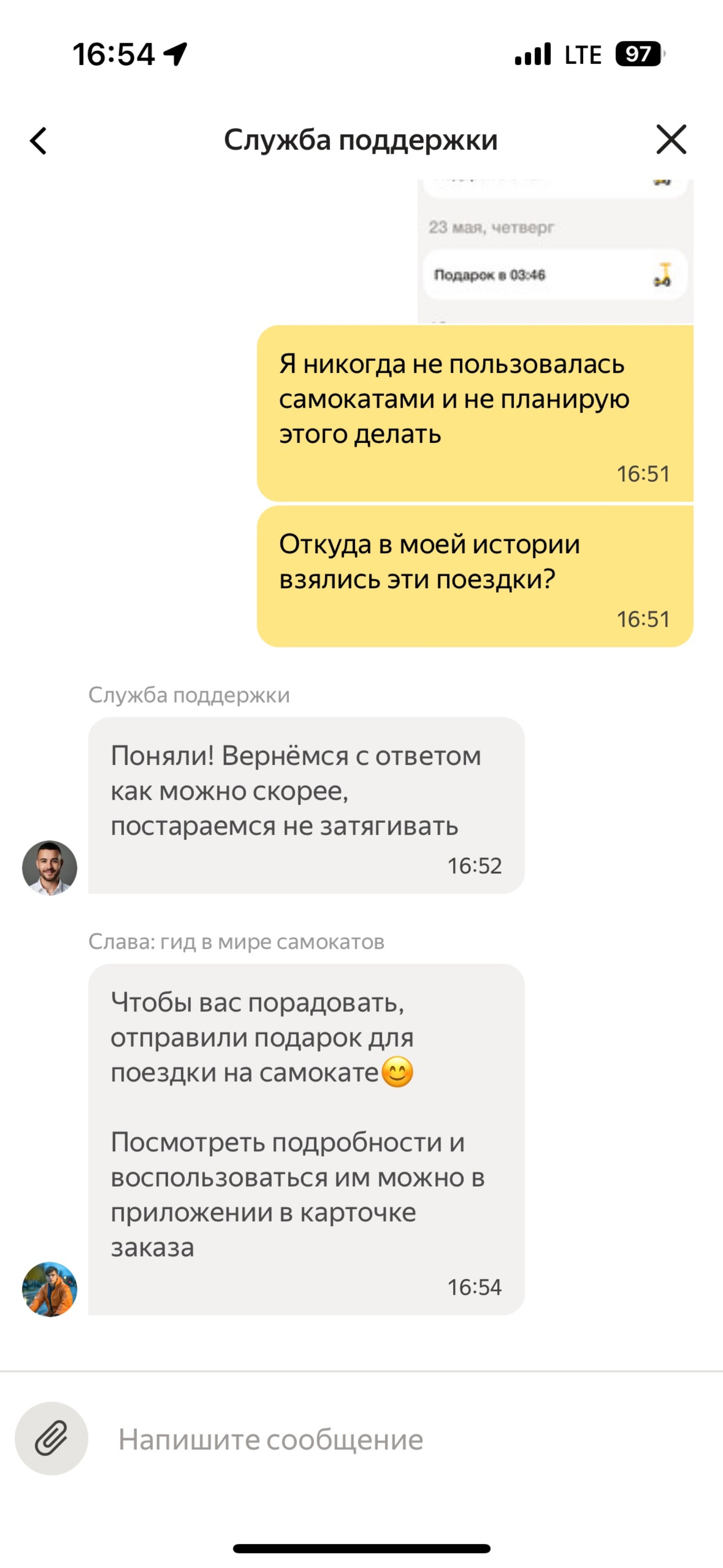 Яндекс Go, сервис заказа такси, БЦ Бенуа, Пискарёвский проспект, 2 к2 лит  Щ, Санкт-Петербург — 2ГИС