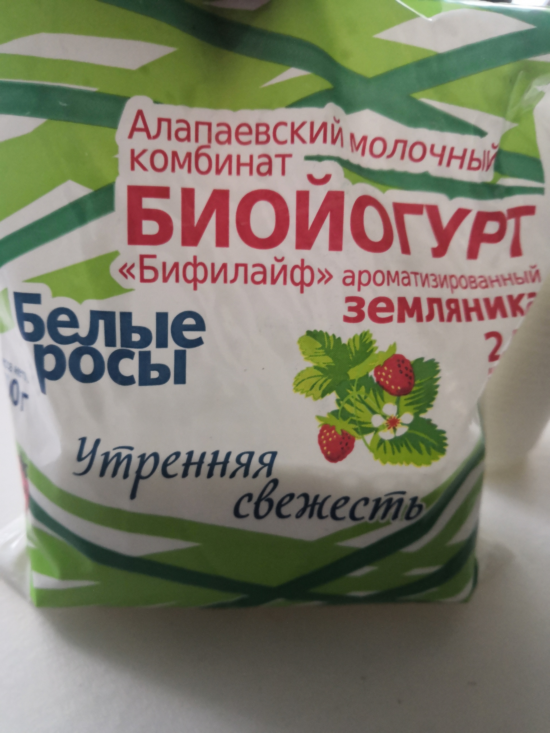 Алапаевский молочный комбинат, ЖК Созвездие, Белинского, 222, Екатеринбург  — 2ГИС