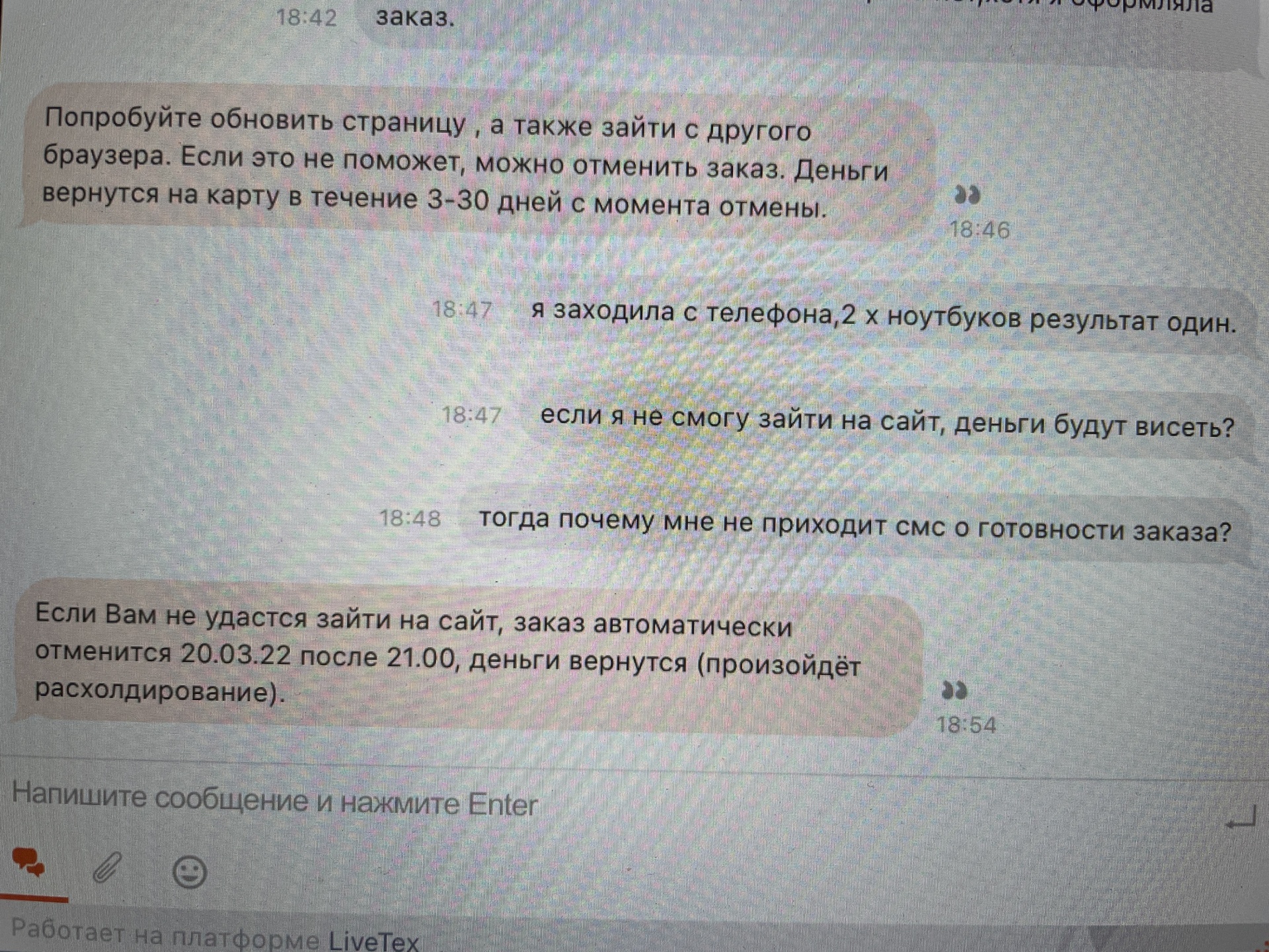 Аптека на Володарского, Володарского, 72, Пенза — 2ГИС