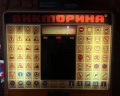 Музей советских игровых автоматов: отзыв от Ярослав .