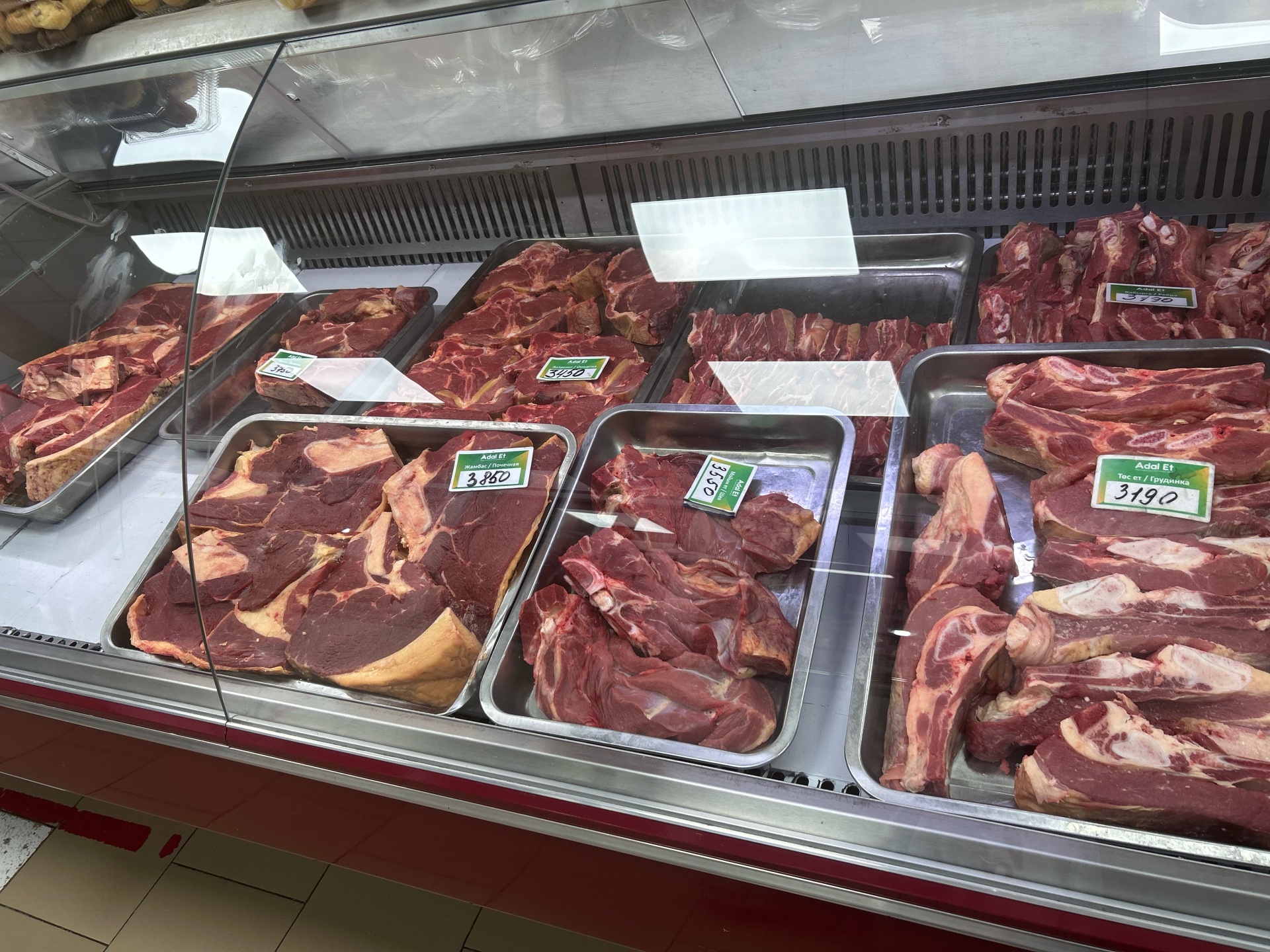 Желідегі банды көру