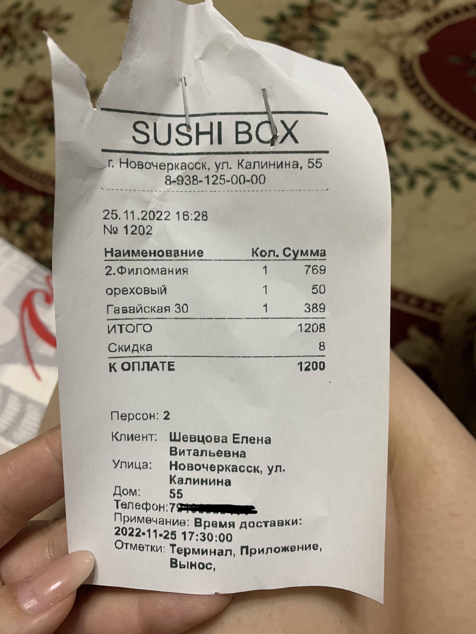 Sushibox, магазин японской кухни, Калинина, 55, Новочеркасск — 2ГИС