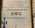 Samsonov Hotels: отзыв от Юлия Спирина