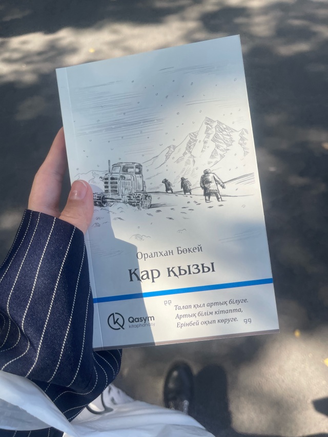 Жыныс мүшесін бекіту