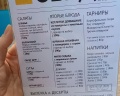 Гагар-inn: отзыв от Екатерина Савкина