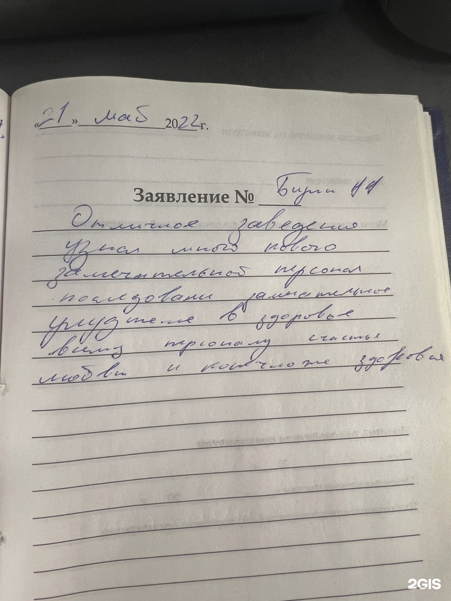 TERVE, сеть медицинских центров, улица Партизана Железняка, 21а, Красноярск  — 2ГИС