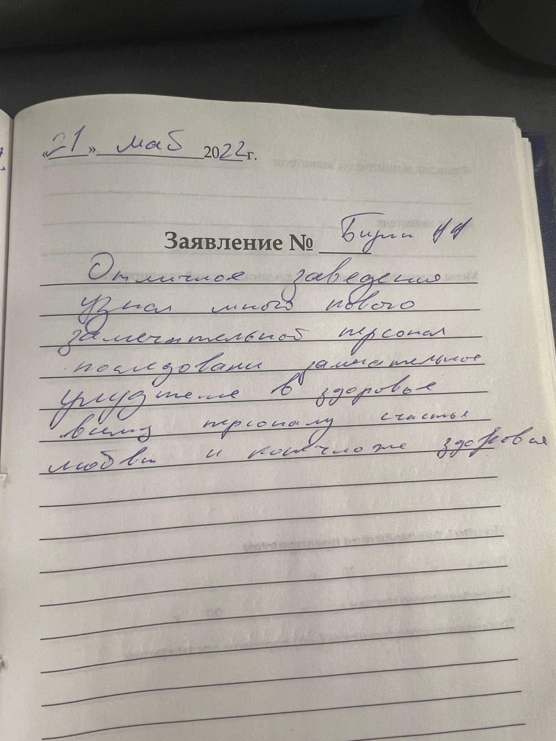 TERVE, сеть медицинских центров, улица Партизана Железняка, 21а, Красноярск  — 2ГИС