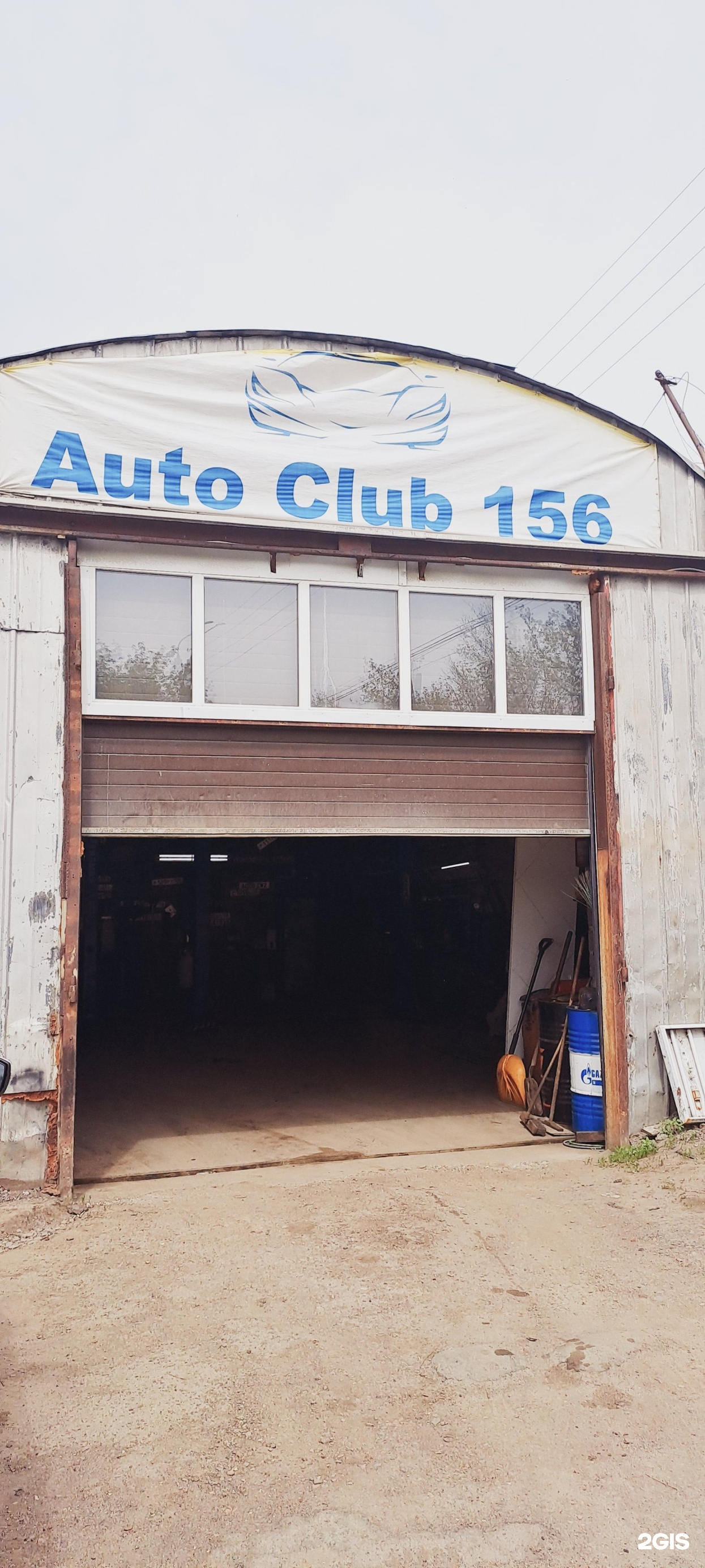 Autoclub156, Берёзка, 16 ст8г, Оренбург — 2ГИС