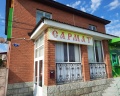 Сармат: отзыв от Георгий Николаев
