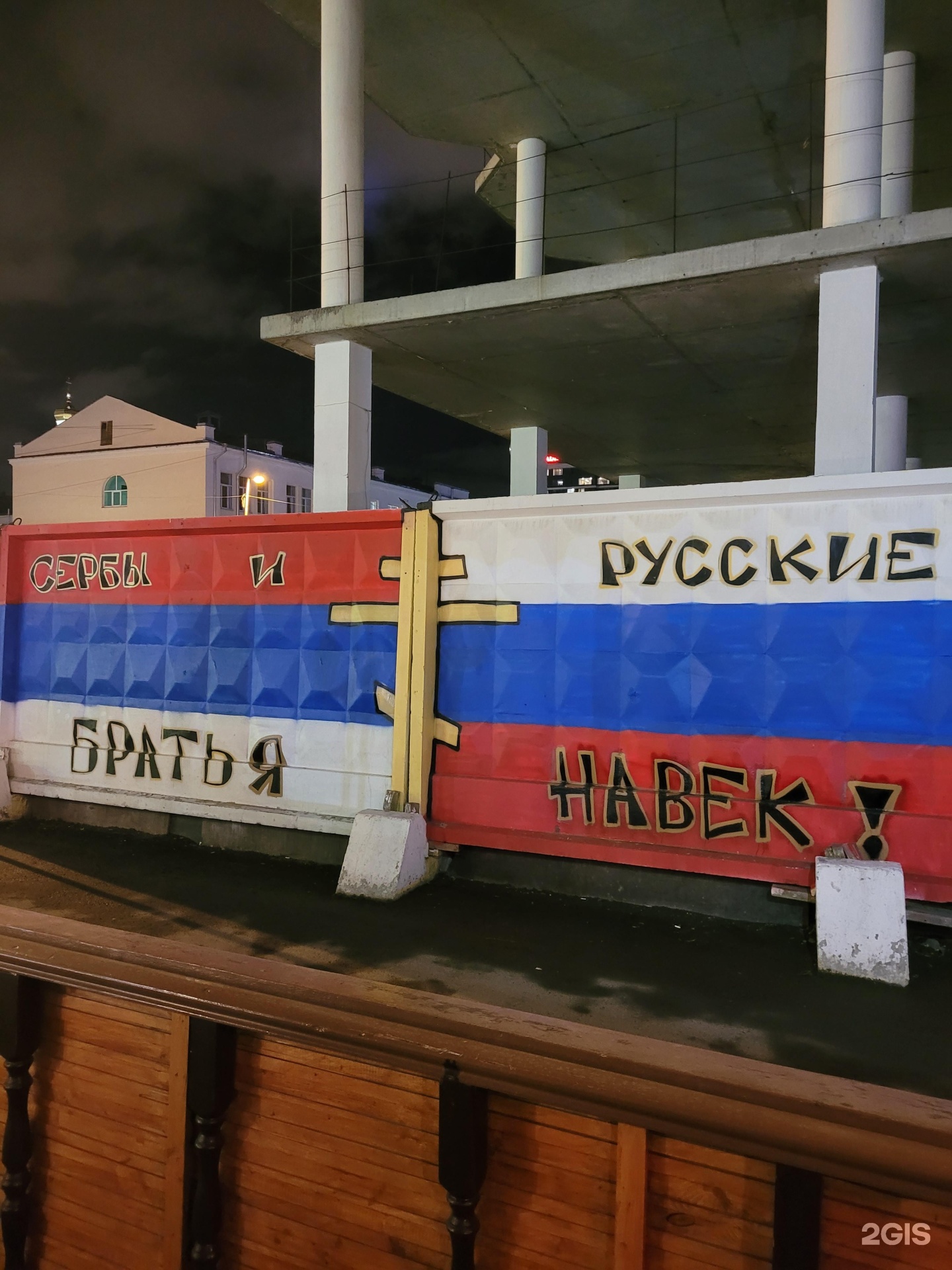 Сербская таверна, ресторан, Банковский пер., 4, Екатеринбург - Яндекс Карты