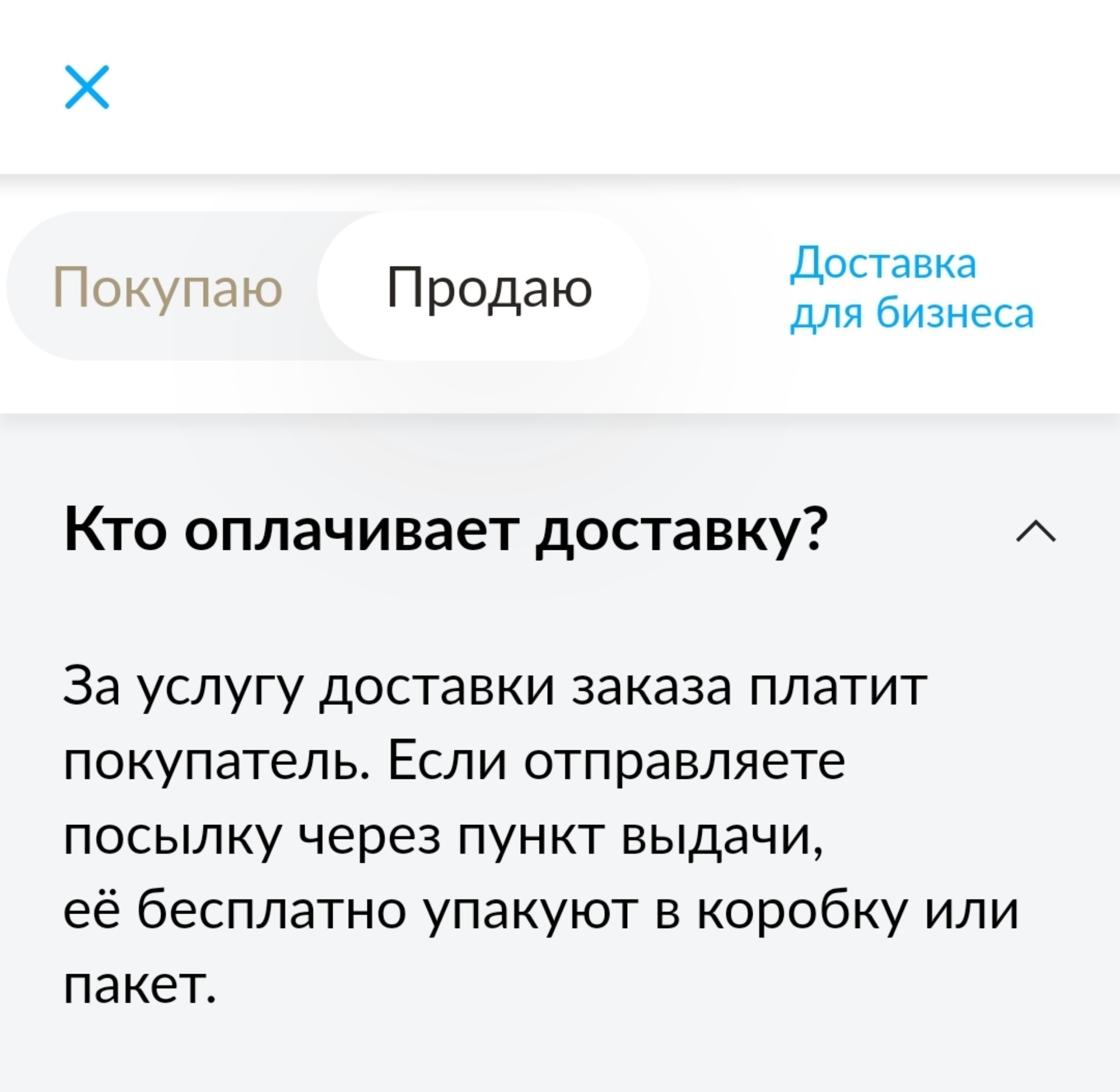 Почта России, Отделение №90, проезд Репина, 38, Краснодар — 2ГИС