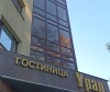 Урал: отзыв от Сергей Селезнев