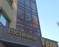 Урал: отзыв от Сергей Селезнев