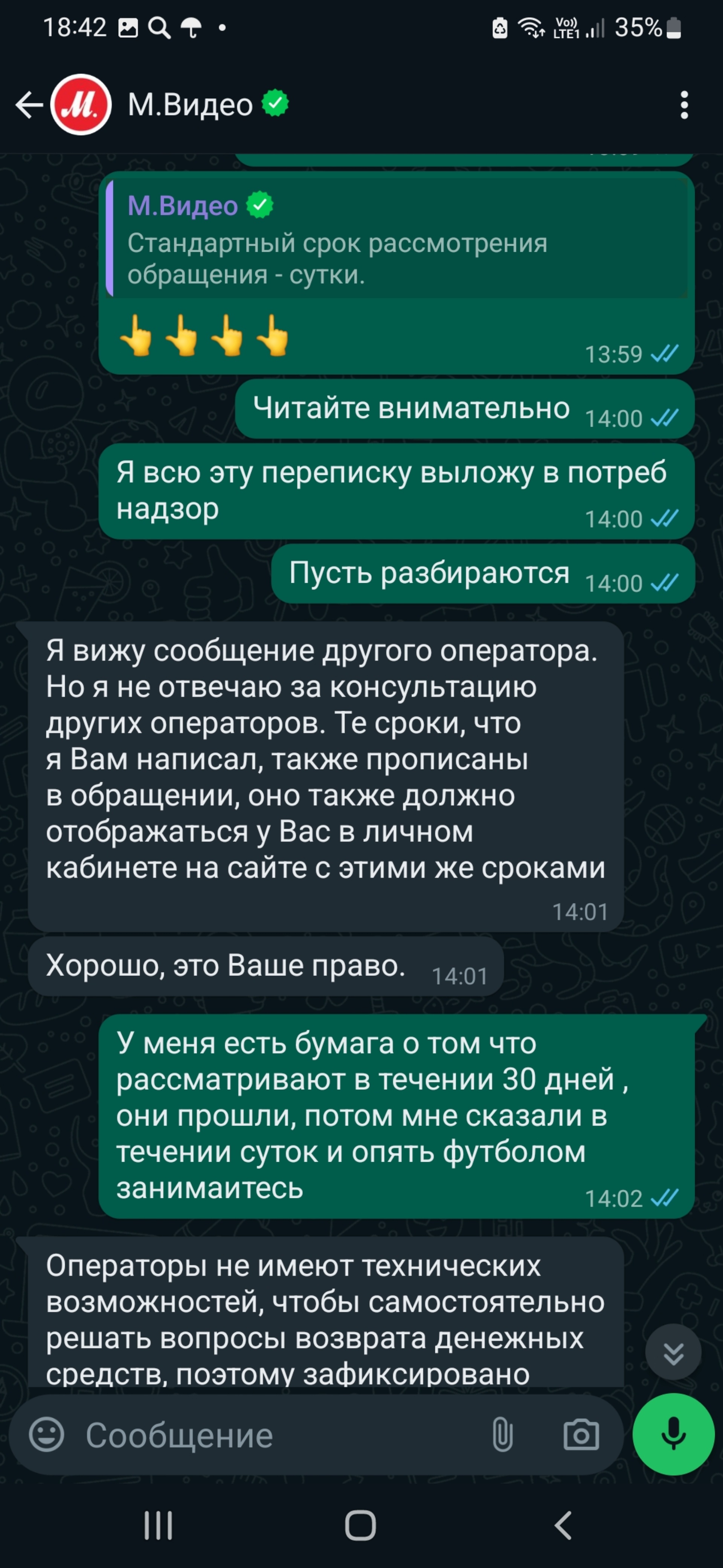 М.Видео, магазин техники, ТРЦ Калита, Новоясеневский проспект, 7, Москва —  2ГИС