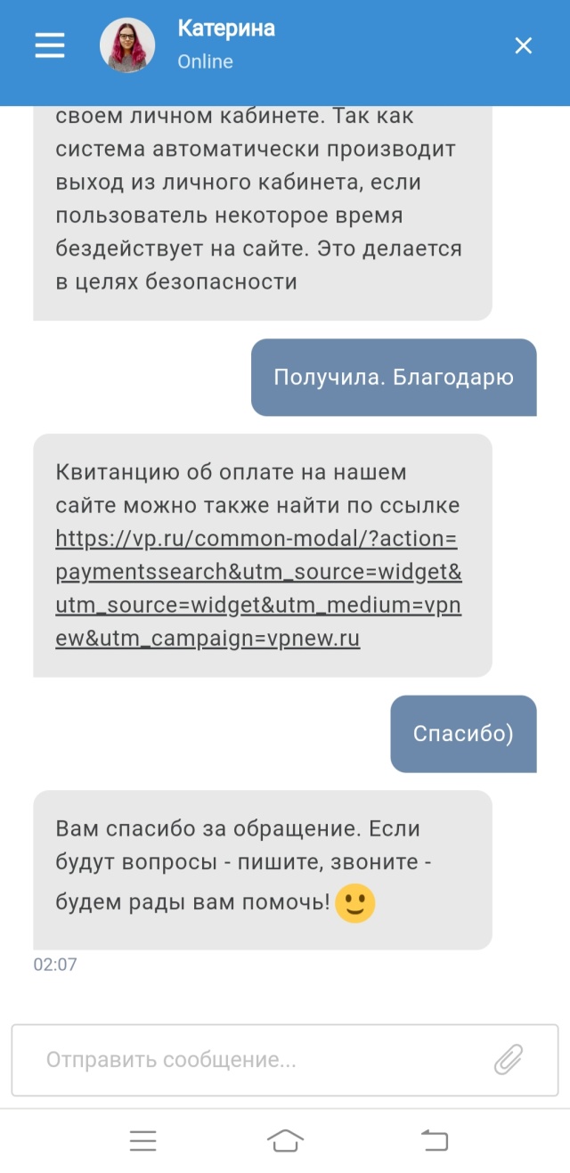 ВсеПлатежи, федеральная платежная система, Шукшина, 9, Омск — 2ГИС