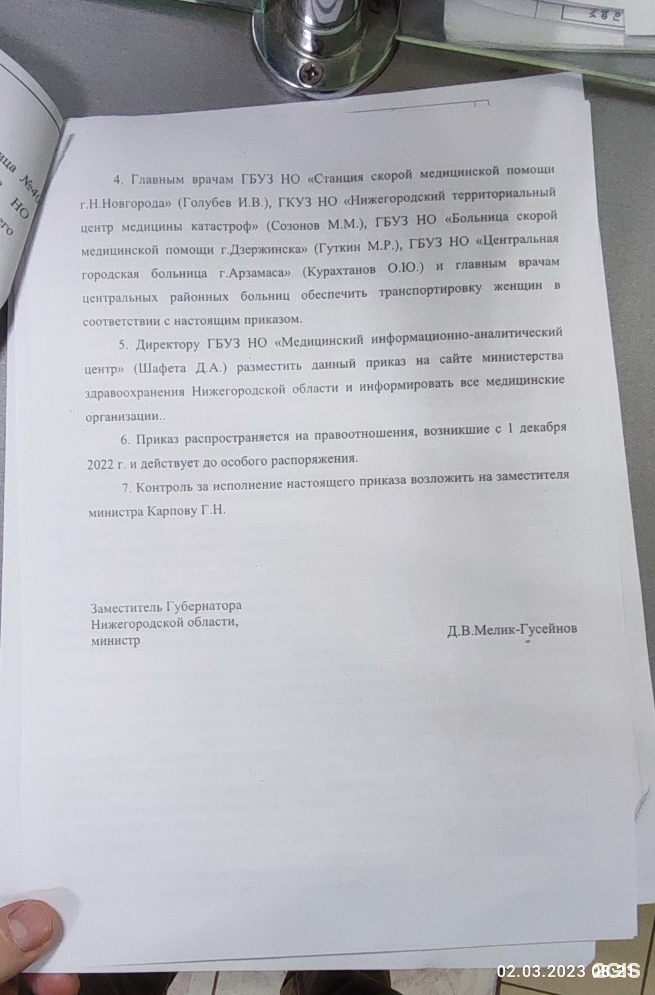 Женская консультация №5, отделение №2, Сергея Есенина, 48, Нижний Новгород  — 2ГИС